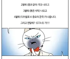 붉은 사막 한 컷 요약