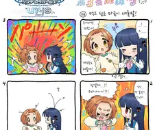 @) 과자먹는 만화