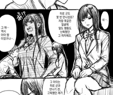 여자친구가 이중인격이었다.manhwa