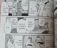 교토화법 하드카운터