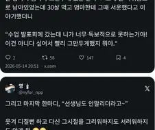 어릴때 발레 그만둔게 아쉬움으로 남음