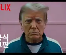 참을수 없는 썸네일