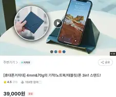 "비싸다고 해봐야 2~3배..."