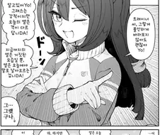 말딸/핫산)마스크 까먹은 엘