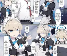 [블루아카] 무리한 부탁도 들어주는 토키