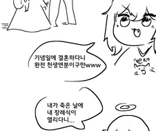 편쿨섹 여고생.manwha