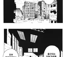 마루X마루.manga