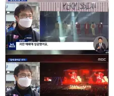 티켓팅에 성공한 남편