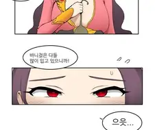 라오) ㅇㅎ) 델타 코스프레 만화