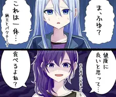 프로세카)건강에 좋은 밥.jpg