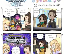 @)제3예능과다요 갑부어필