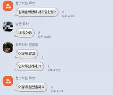 흡입력 있는 도입부.
