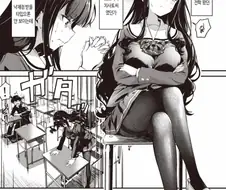 아니 시발 뭐든 다 해준다며 이년아 !!!