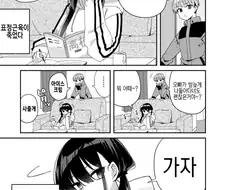 얼굴근육이 죽은 동생 만화