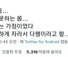 임신을 못하는 몸 + 무정자증인 몸에서 태어난 자녀