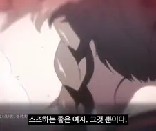 슈타게) "너도 남자로 태어난 이상 당연하잖아?"
