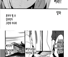 [단편] 코다마 나오코 - 잔광 노이즈