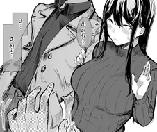 여친 NTR 당한 만화