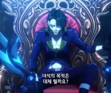 이세계수스쿼]그 광인을 이해할수있는 사람은 없겠지...