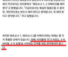 페르소나) P5R이 DLC로 안나온 이유가 이거였나!