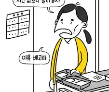라운딩 돌때마다 배가 불러지는 설날 병동.manga