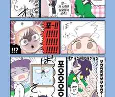 @) 비둘기 마스터 마노.manga