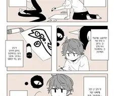 소꿉친구가 도와주는 순애 만화.manhwa