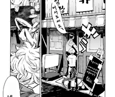 게같은 누나.manga