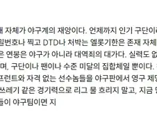 난 이런 사람들이 무섭더라