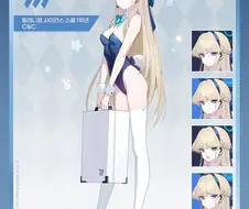 블루아카) 바니걸 토키는 진짜 장발이 신의 한 수다