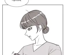 ㅈㄹㅅ 치료해주는.manhwa