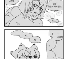 림버스) 삣삐.manhwa