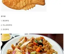6가지 음식 난제.jpg