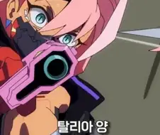 사이버 네즈코