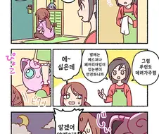 푸틴이랑 편의점 가는 만화.jpg