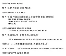 여자 아나운서 섹드립 올타임 레전드.jpg