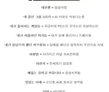 인생을 긍정적으로 보는 사람도 못참는것.jpg