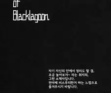호불호 갈리는 만화 설정.img