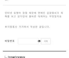 결국 다른 말로 대체하는데 실패한 것