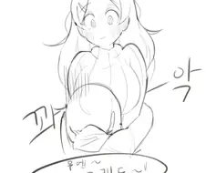 여고생과 애완동물 만화.manhwa