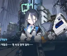 블루아카)........