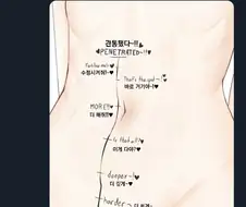 씹덕짤을 본 의사의 반응.jpg