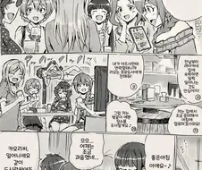 [@] 꽃놀이 성인회.manhwa