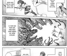 엄마는 전직 마법소녀