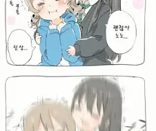 @) 노노브레이터.manga