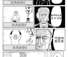 어깨만으로 가버리게 ㅈㄱ하는 만화2.manga