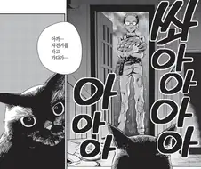 고양이 모에화 BL 만화에 문제점이 있다