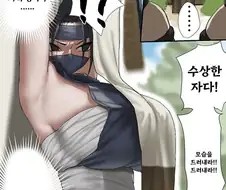 수상한자가 숨어있는 만화