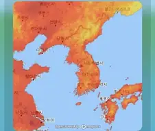얘들아 아시아는 이제 가을이야!!