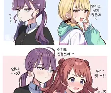 [@] 보고 싶은 조합